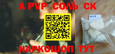 мескалин Краснодар