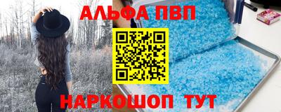 мескалин Краснодар