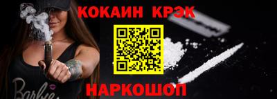 мескалин Краснодар