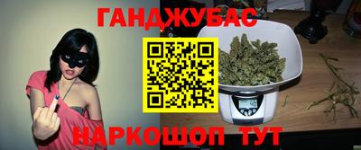 мескалин Краснодар