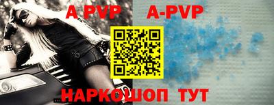 мескалин Краснодар