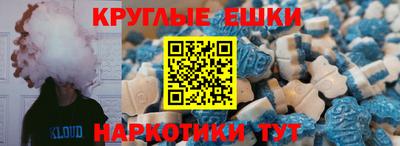 мескалин Краснодар