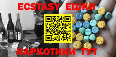 мескалин Краснодар