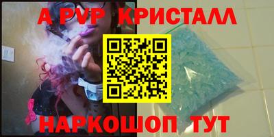 мескалин Краснодар