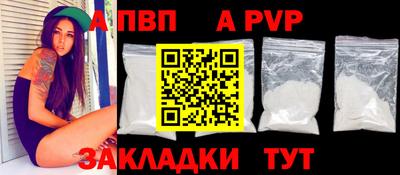 мескалин Краснодар