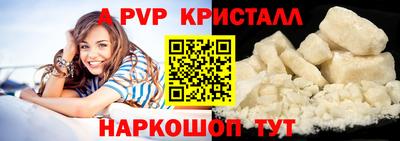 мескалин Краснодар