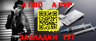 мескалин Краснодар