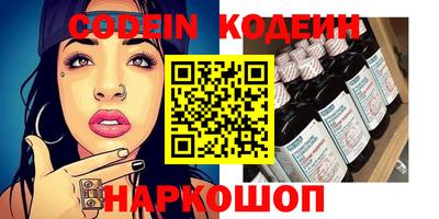 мескалин Краснодар