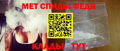 мескалин Краснодар
