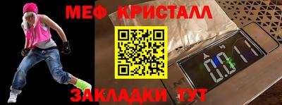 мескалин Краснодар