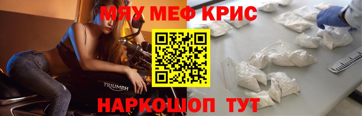 COCAIN  ГАШ  Вход с VPN  Гашиш  Марихуана  ТГК  МЕФ  Чебоксары  МЕФ кристаллы  Купить наркотики цена 