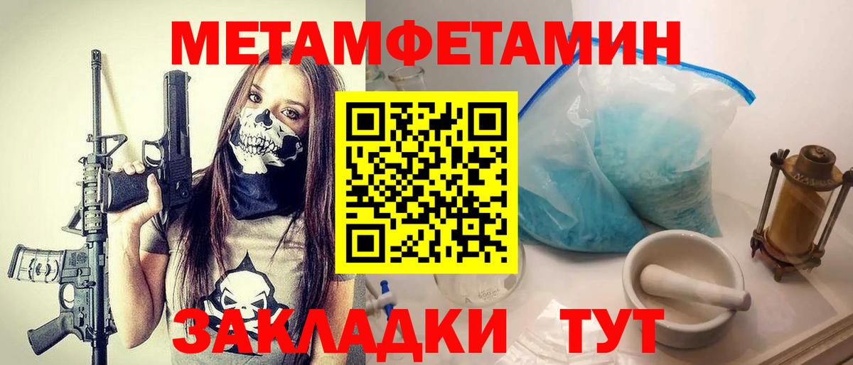 Бошки Шишки Чебоксары