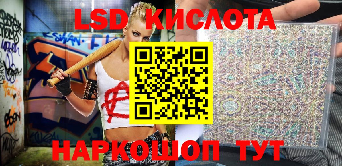 Марки 25I-NBOMe 1,5мг Чебоксары