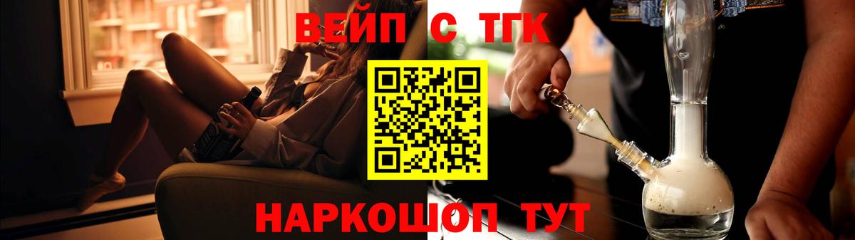 Дистиллят ТГК THC oil Чебоксары